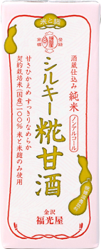 糀甘酒